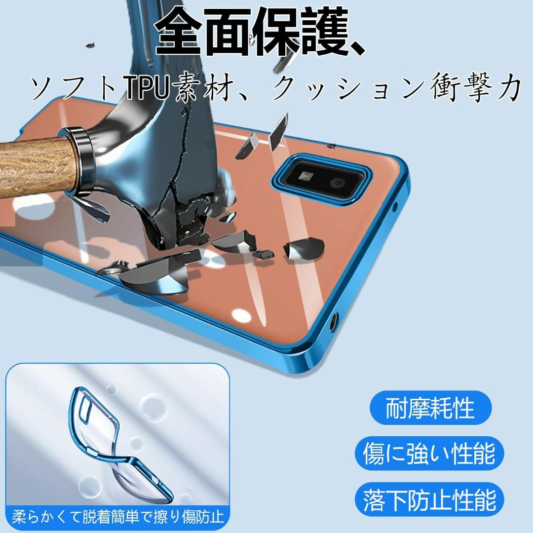 【サイズ:AQUOSwish3_色:ブルー】AQUOS Wish3 ケース AQ スマホ/家電/カメラのスマホアクセサリー(その他)の商品写真