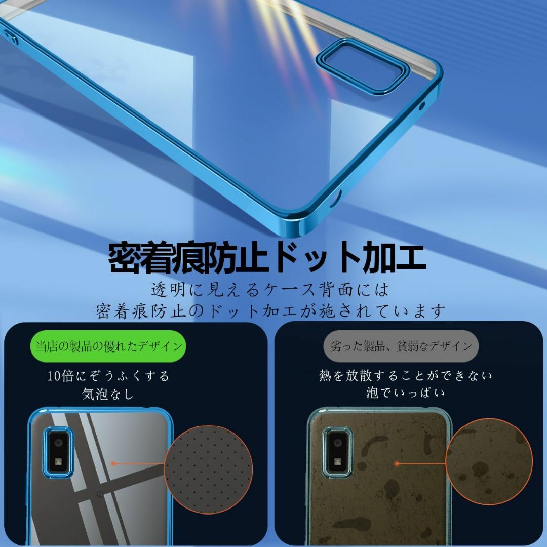 【サイズ:AQUOSwish3_色:ブルー】AQUOS Wish3 ケース AQ スマホ/家電/カメラのスマホアクセサリー(その他)の商品写真