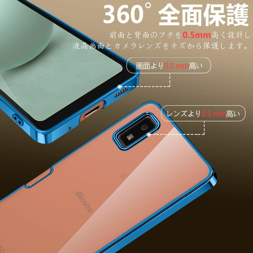 【サイズ:AQUOSwish3_色:ブルー】AQUOS Wish3 ケース AQ スマホ/家電/カメラのスマホアクセサリー(その他)の商品写真