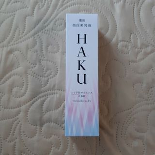 シセイドウ(SHISEIDO (資生堂))のHAKUメラノフォーカスEV 本体のみ発送(美容液)