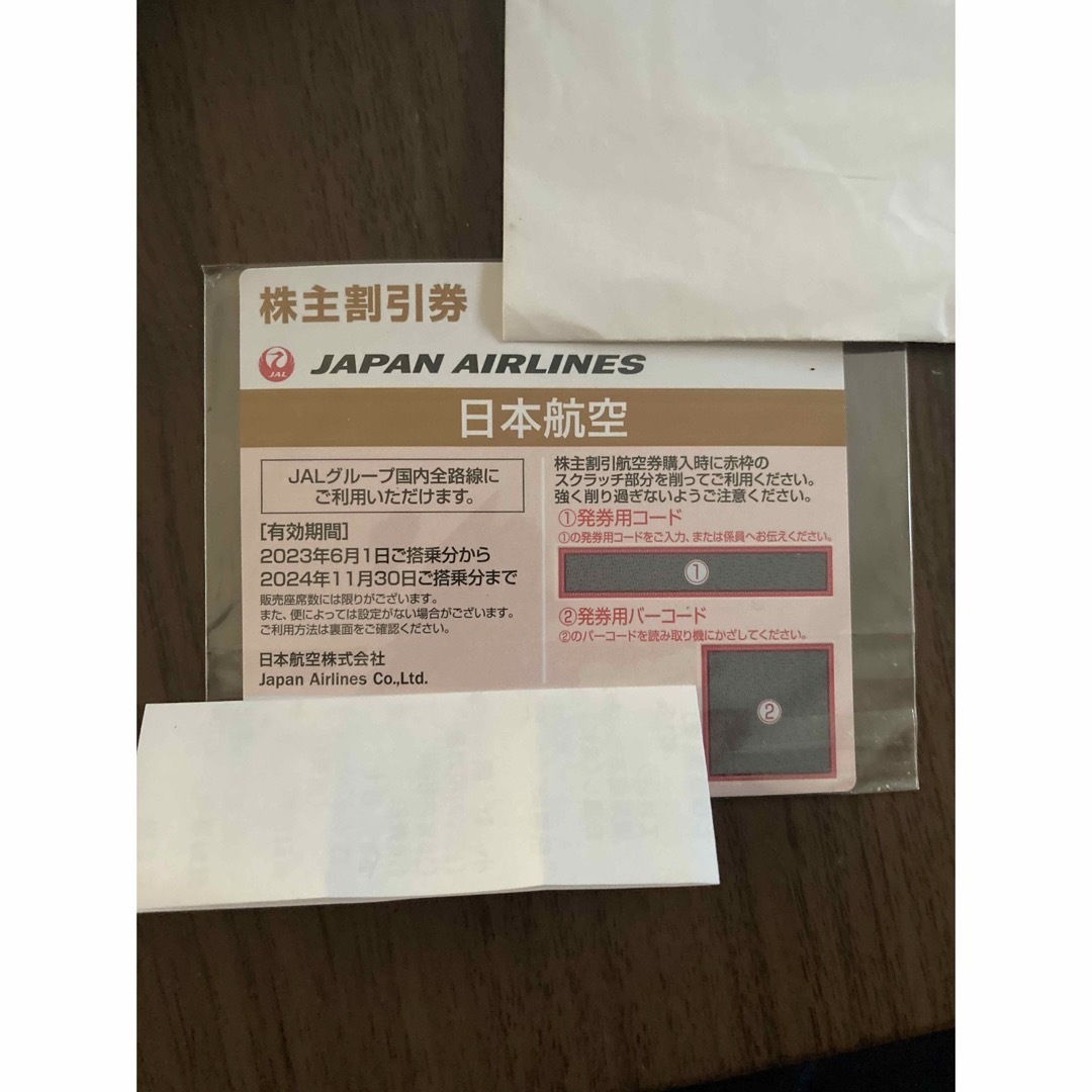 JAL(日本航空)(ジャル(ニホンコウクウ))のJAL 株主優待券 チケットの優待券/割引券(その他)の商品写真