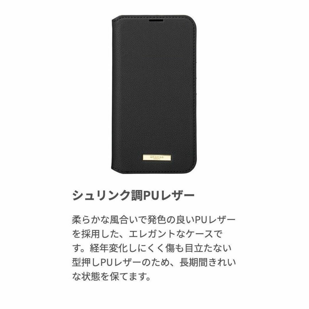 GRAMAS(グラマス)のiPhone13 GRAMAS 手帳型 PUレザー PK スマホケース スマホ/家電/カメラのスマホアクセサリー(iPhoneケース)の商品写真