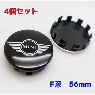 ミニ(ミニ)のBMW MINI ミニ　 ホイールセンターキャップ　F系　56MM　４個セット(車外アクセサリ)