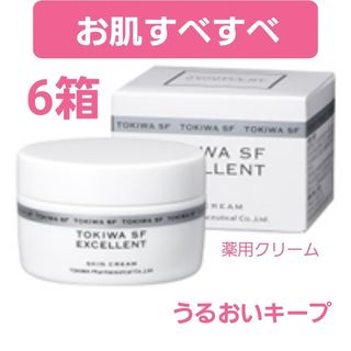 トキワヤクヒンコウギョウ(TOKIWA Pharmaceutical)のお肌すべすべ　フェイスクリーム6個　ハリ　弾力　保湿　プラセンタ　ローヤルゼリー(フェイスクリーム)