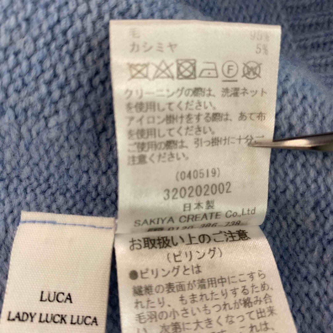 LUCA/LADY LUCK LUCA(ルカレディラックルカ)のLADY LUCK LUCA レディラックルカ レディース ニット/セーター ブルー カシミヤ混 ハイネック レディースのトップス(ニット/セーター)の商品写真