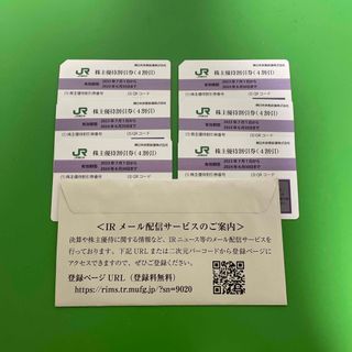 ジェイアール(JR)のJR東日本株主優待割引券6枚　【お値引き中】(その他)