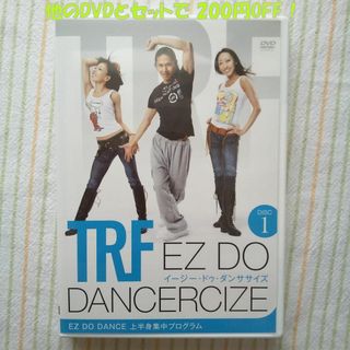 avex club TRF EZ DO DANCERCIZE 1～3(スポーツ/フィットネス)