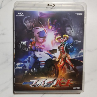 ドライブサーガ 仮面ライダーマッハ/仮面ライダーハート　Blu-ray(特撮)