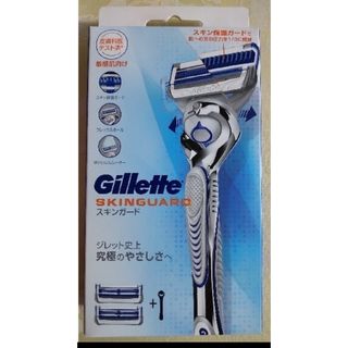 ジレット(Gillette)のシェーバー Gilletteジレット スキンガード 替刃付き(メンズシェーバー)