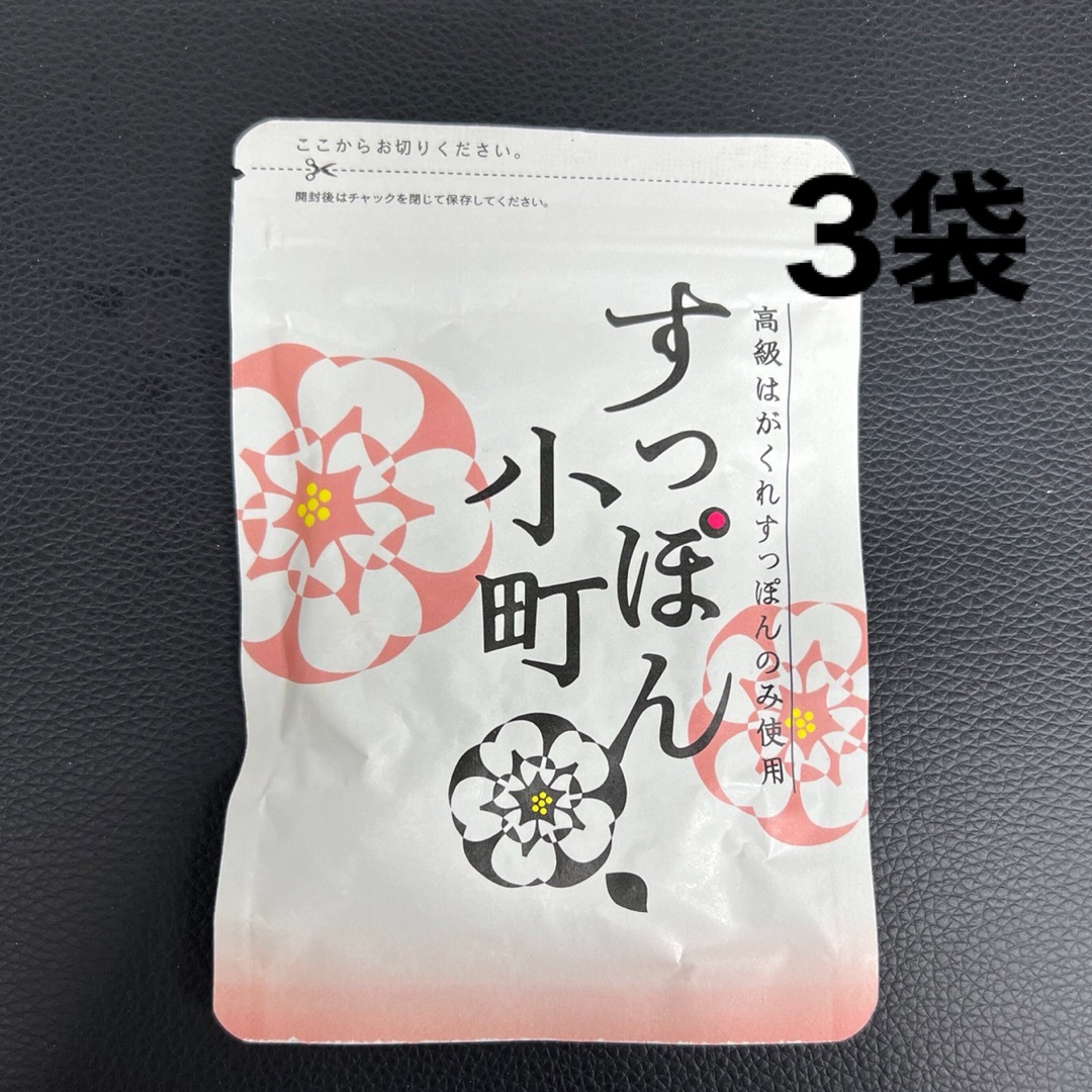 生活総合サービス すっぽん小町 62粒 3袋セット | フリマアプリ ラクマ 生活総合サービス すっぽん小町 62粒 3袋セット | フリマアプリ ラクマ