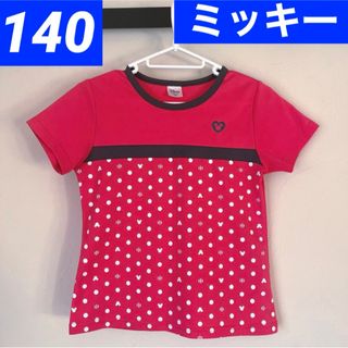 Disney - ディズニー　ミッキー  Tシャツ　プラクティスシャツ　140㎝   女の子