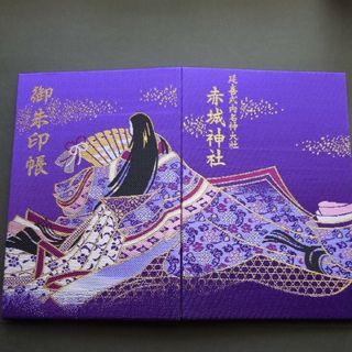 【新品】赤城神社　赤城姫　刺繍デザイン紫　御朱印帳です(その他)