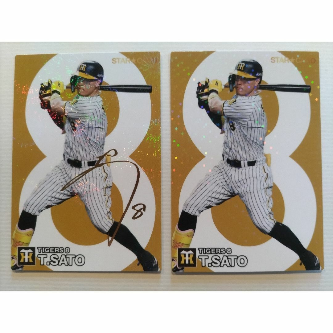 阪神タイガース - プロ野球チップス2024 第1弾 佐藤輝明選手 阪神タイガース - プロ野球チップス2024 第1弾 佐藤輝明選手