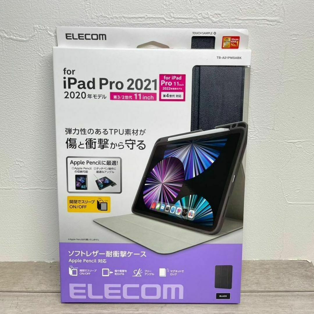 ELECOM(エレコム)のiPad Pro/11インチ/第3世代/手帳型/Pencil収納/スリープ対応 スマホ/家電/カメラのPC/タブレット(その他)の商品写真