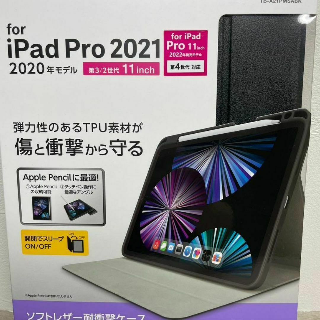 ELECOM(エレコム)のiPad Pro/11インチ/第3世代/手帳型/Pencil収納/スリープ対応 スマホ/家電/カメラのPC/タブレット(その他)の商品写真