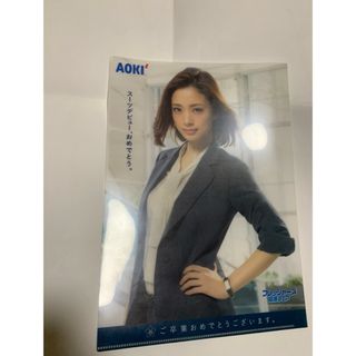 上戸彩　AOKI クリアファイル