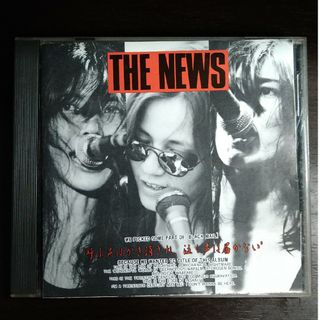 呼ぶ声はかき消されなく声は届かない THE NEWS 1993年発売 中古CD(ポップス/ロック(邦楽))