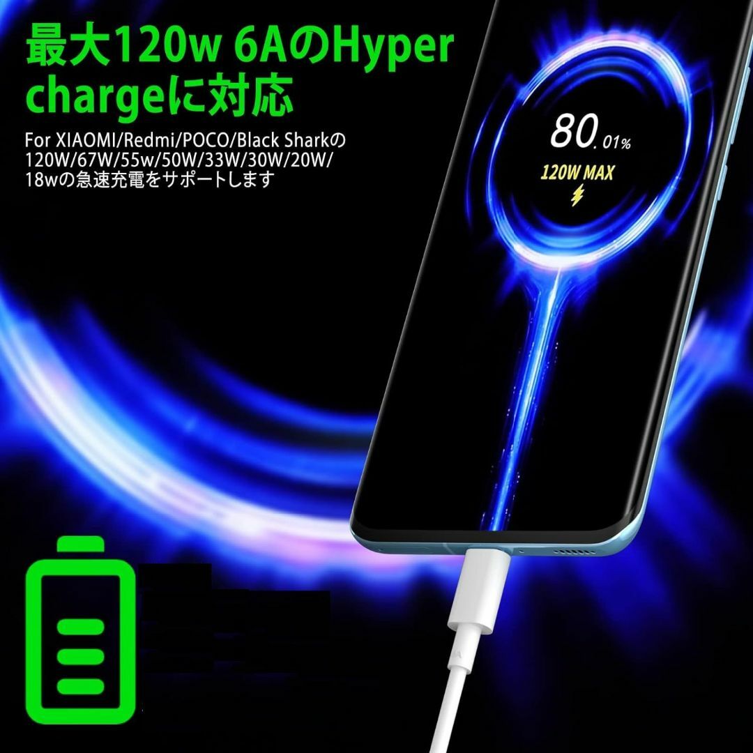 Xiaomi(シャオミ)の格安Xiaomi OPPO 高速充電器120W アダプタ＆ケーブル 神ジューデン スマホ/家電/カメラのスマートフォン/携帯電話(バッテリー/充電器)の商品写真