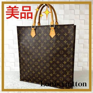 LOUIS VUITTON - ✨美品✨ ルイヴィトン　サックプラ　トートバッグ　モノグラム