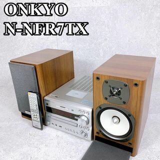 オンキヨー(ONKYO)の良品 ONKYO コンポ X-NFR7TX ハイレゾ対応 高音質(スピーカー)