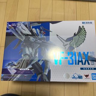 バンダイ(BANDAI)のバンダイスピリッツ DX超合金 初回限定版 VF-31AX カイロスプラス ハヤ(特撮)