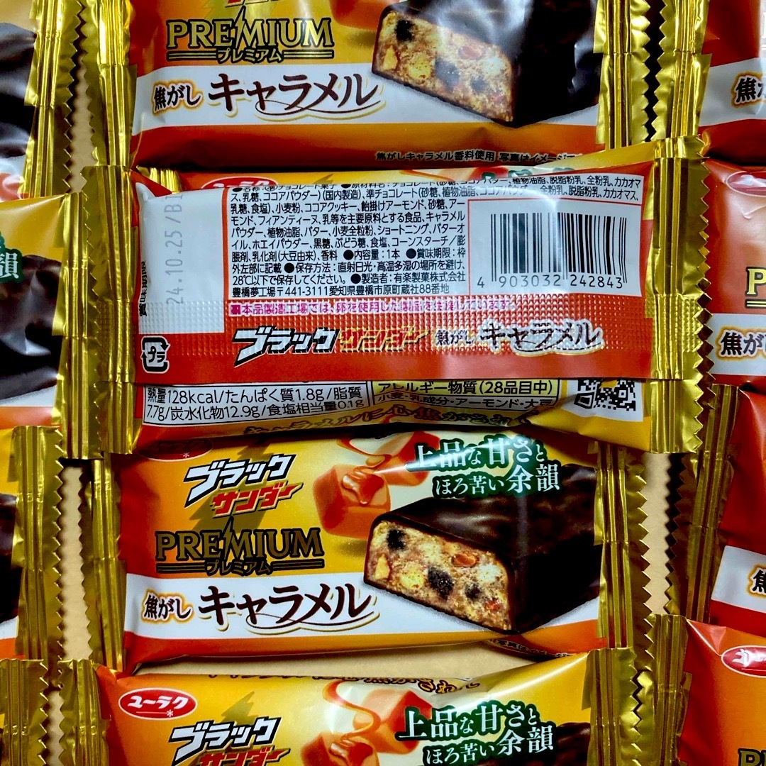 ブラックサンダー　プレミアム　焦がしキャラメル 食品/飲料/酒の食品(菓子/デザート)の商品写真