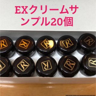 ロイヤル(roial)のロイヤル化粧品 exクリーム 3g20個(フェイスクリーム)