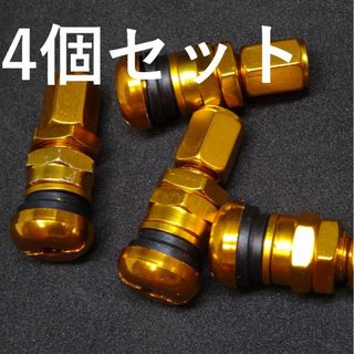 エアバルブ 社外品 非 純正 互換 Gold ゴールド 4個セット(汎用パーツ)