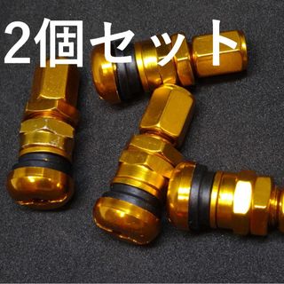 エアバルブ 社外品 非 純正 互換 Gold ゴールド 2個セット(汎用パーツ)