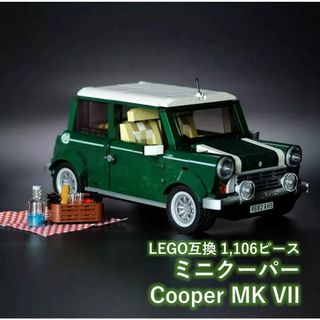 箱なし LEGO レゴ 互換 ミニクーパー MK VII 1,106ピース(模型/プラモデル)