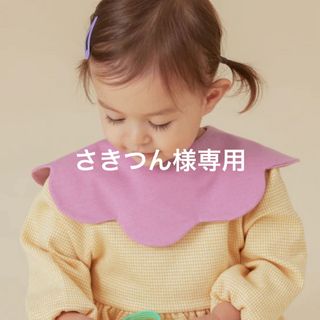 コニー(Konny)の【 さきつん様専用 】 コニー konny スタイ コニースタイ ディープピンク(ベビースタイ/よだれかけ)