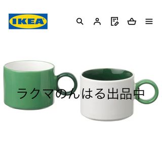 新品未使用 IKEA PIGGL ピッグオール マグ 2個セット PIGGAL