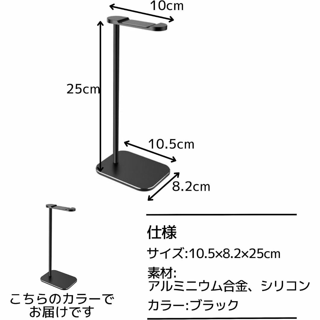 (値下げ交渉可) ヘッドホンスタンド 1台 アルミ合金製 軽量 組み立て簡単 スマホ/家電/カメラのオーディオ機器(その他)の商品写真