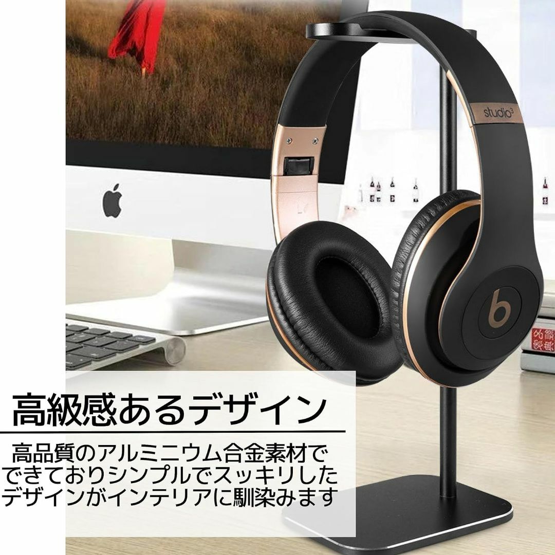 (値下げ交渉可) ヘッドホンスタンド 1台 アルミ合金製 軽量 組み立て簡単 スマホ/家電/カメラのオーディオ機器(その他)の商品写真