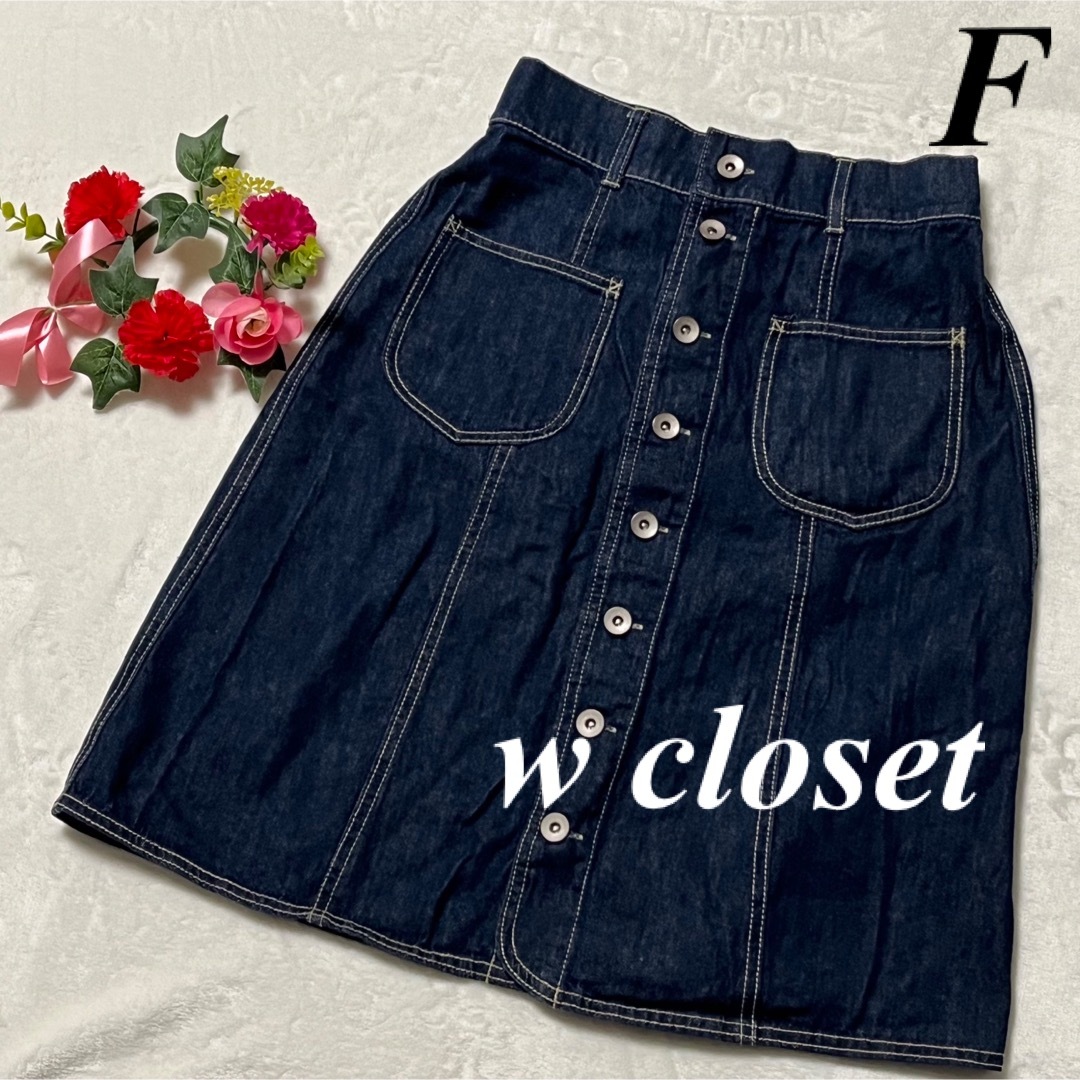 ダブルクローゼット w closet wears inc ♡ デニムスカート　F レディースのスカート(ミニスカート)の商品写真