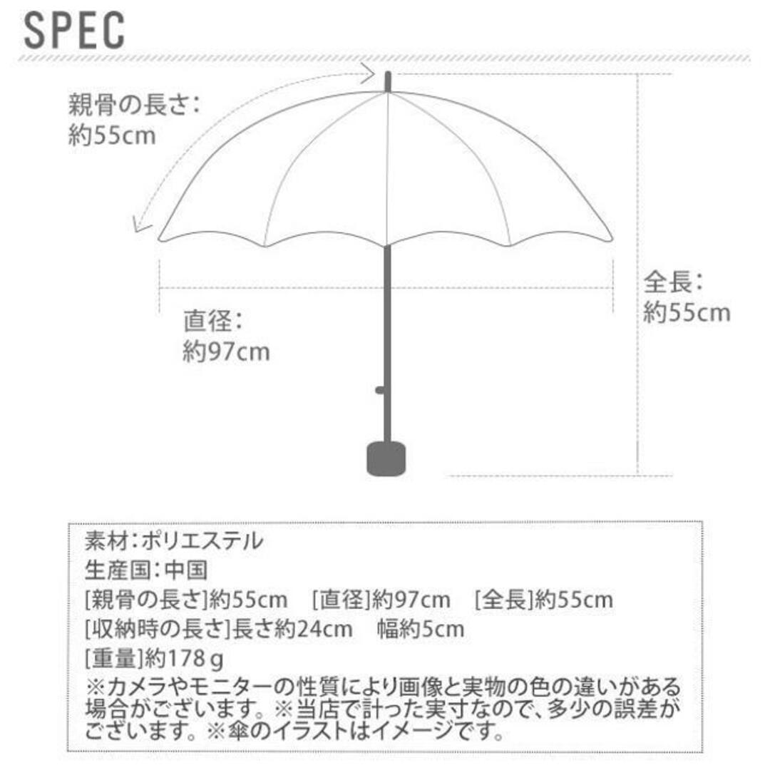 ATTAIN アテイン 軽量ミニ 安全ろくろ 折りたたみ 55cm キッズ/ベビー/マタニティのこども用ファッション小物(傘)の商品写真