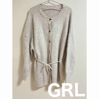 グレイル(GRL)のGRL ベルト付モヘヤタッチニットカーディガン オフベージュ 未使用(カーディガン)