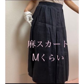 麻スカート　フレアスカート　濃紺　リネン　スカート　オフィス　ヒザ下丈　Mくらい(ひざ丈スカート)