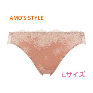 アモスタイル(AMO'S STYLE)のトリンプAMO'S STYLE レギュラーショーツ L ベージュ定価1,980円(ショーツ)