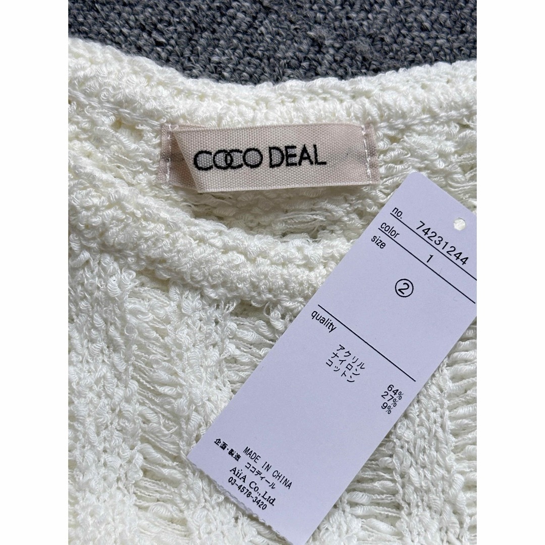 COCO DEAL(ココディール)の【新品】COCODEAL ココディール テープヤーンルーズニット レディースのトップス(ニット/セーター)の商品写真