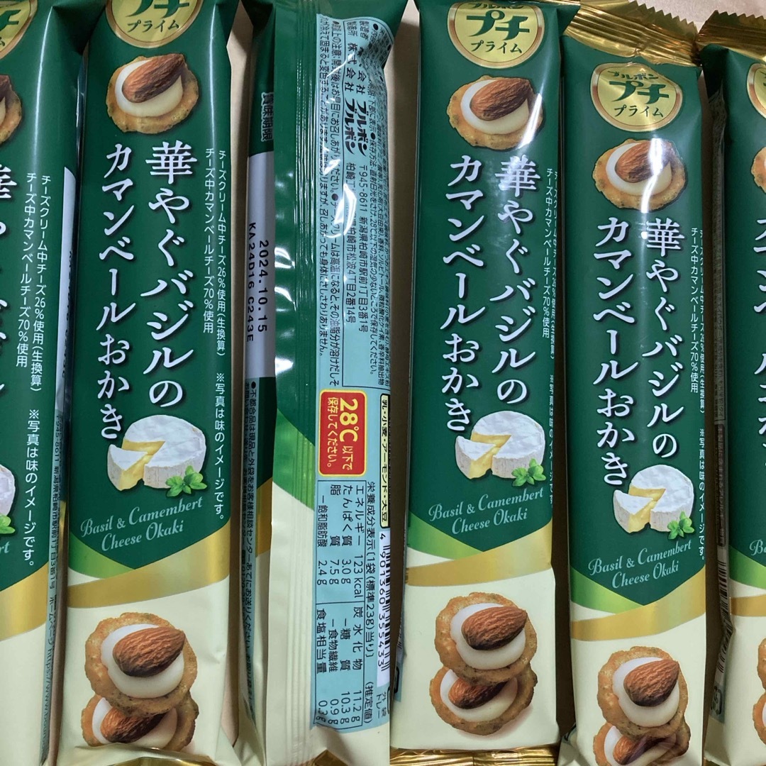 ブルボン　お菓子　プチ　華やぐバジルのカマンベールおかき 食品/飲料/酒の食品(菓子/デザート)の商品写真