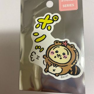 チイカワ(ちいかわ)のちいかわ　スマホに貼れるサイズのステッカー　うさぎのポンッ(キャラクターグッズ)