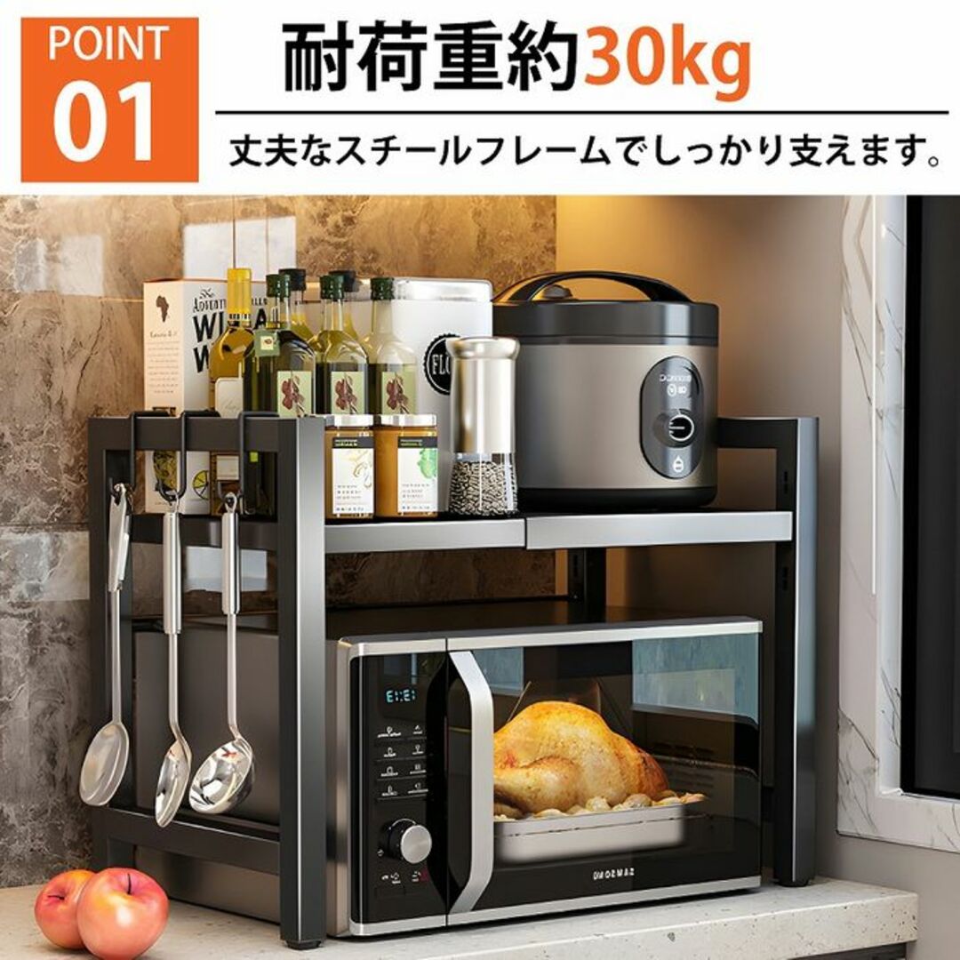 ★キッチン整理★ レンジ 隙間収納 伸縮 幅40～64cm ブラック 他カラー有 インテリア/住まい/日用品の収納家具(キッチン収納)の商品写真