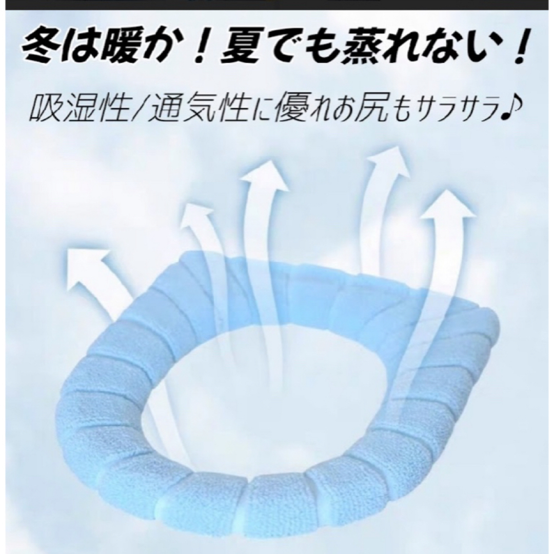 便座カバー トイレカバー シートカバー O型 U型 ズレない洗える グリーン インテリア/住まい/日用品のラグ/カーペット/マット(トイレマット)の商品写真