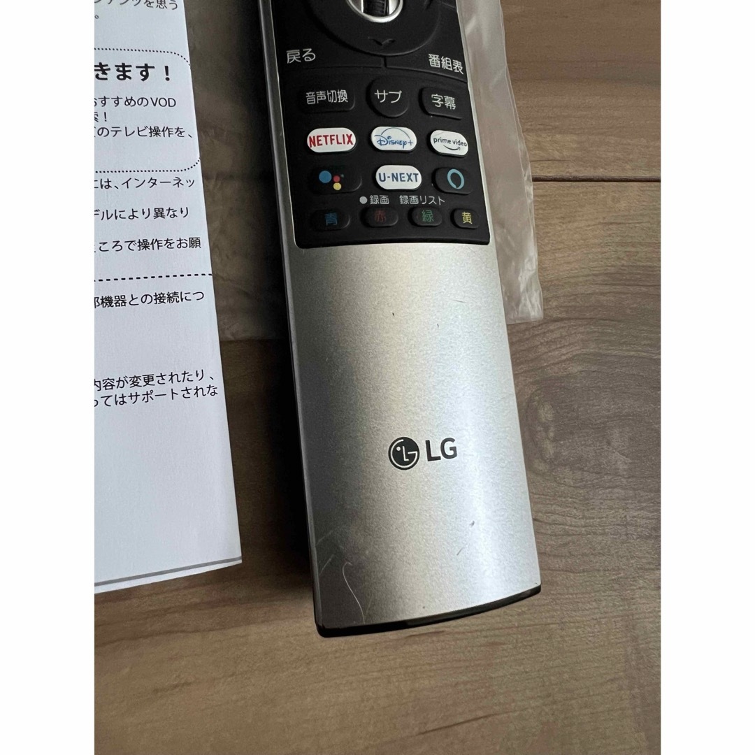 LG Electronics(エルジーエレクトロニクス)の【ジャンク】LG 有機ELテレビ OLED C1 OLED65C1PJB スマホ/家電/カメラのテレビ/映像機器(テレビ)の商品写真