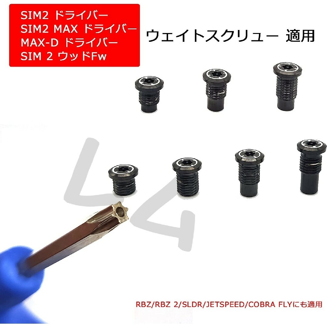 ゴルフ用レンチ　カチャカチャ　T20　コンパクト スポーツ/アウトドアのゴルフ(その他)の商品写真