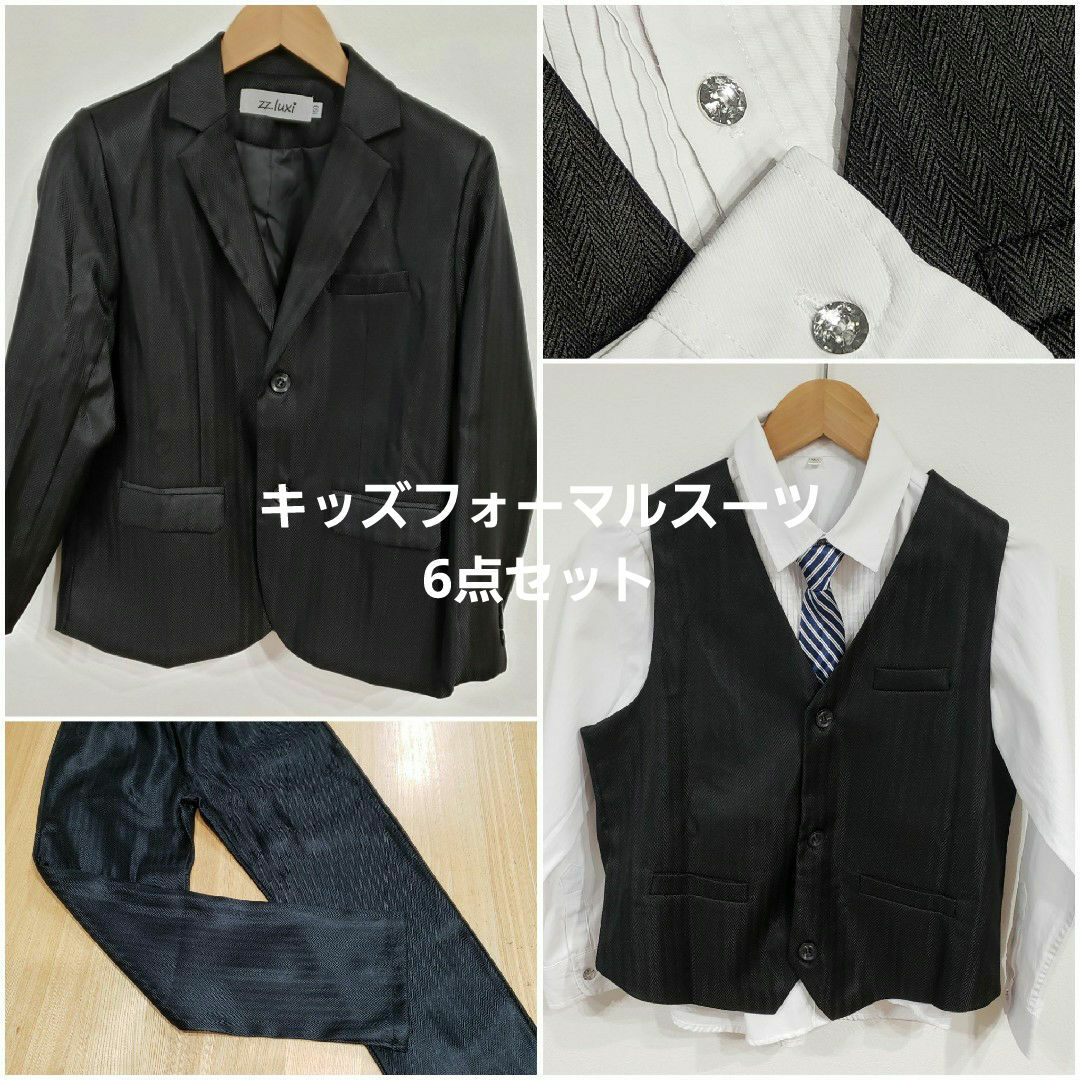 キッズスーツ キッズフォーマルスーツ  冠婚葬祭 キッズ/ベビー/マタニティのキッズ服男の子用(90cm~)(ジャケット/上着)の商品写真