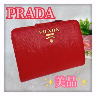 PRADA - 4/23削除‼️ 美品✨ PRADA プラダ ヴィッテロムーブ 折り財布 レッド