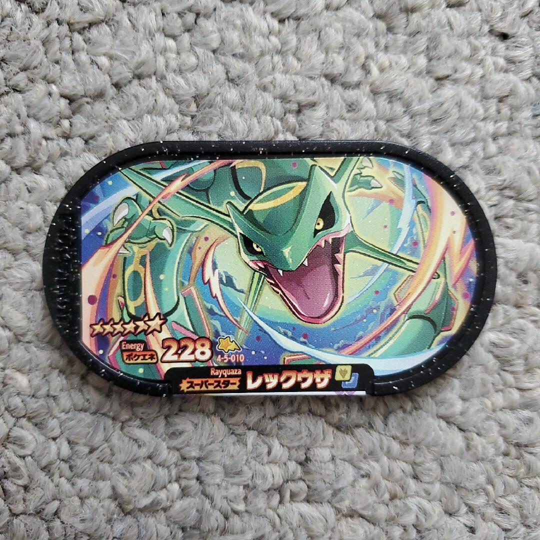 ポケモン(ポケモン)のポケモン メザスタ ゴージャススター 5弾 レックウザ エンタメ/ホビーのおもちゃ/ぬいぐるみ(キャラクターグッズ)の商品写真