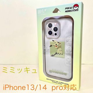 iPhoneケース　イーフィット　ミミッキュ POKE-793E　新品未開封(iPhoneケース)